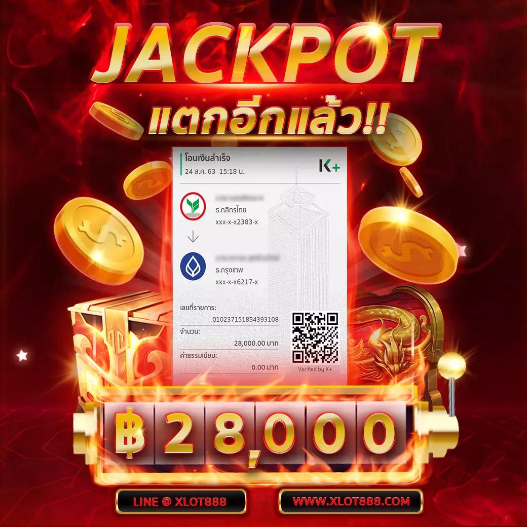 easyslot เว็บตรงสล็อต ฝากถอนออโต้ ไม่ผ่านเอเย่นต์ 2026