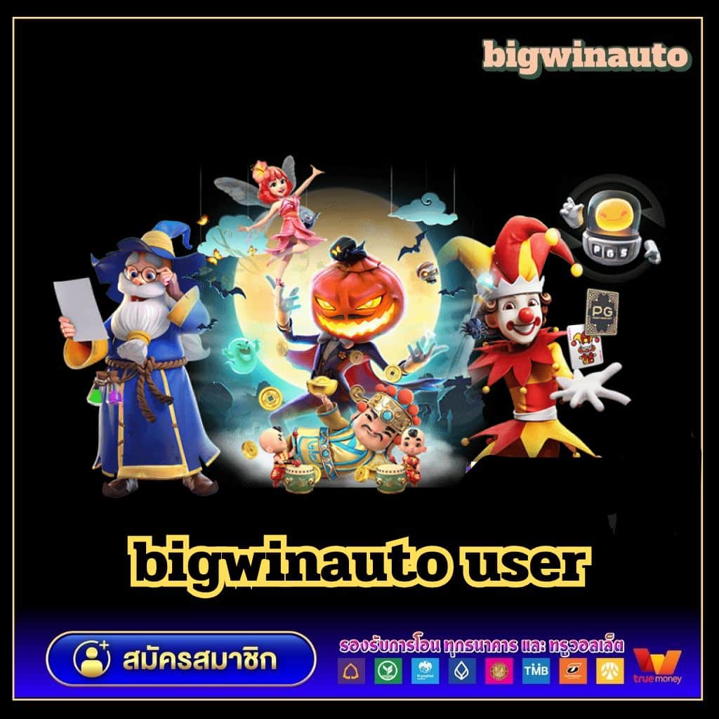 edc789 เว็บตรง สล็อต ฝากถอนออโต้ ไม่ผ่านเอเย่นต์ 2026