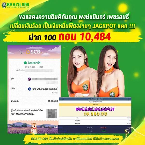 edm888 เว็บตรง สล็อต ฝากถอนออโต้ ไม่ผ่านเอเย่นต์ 2026