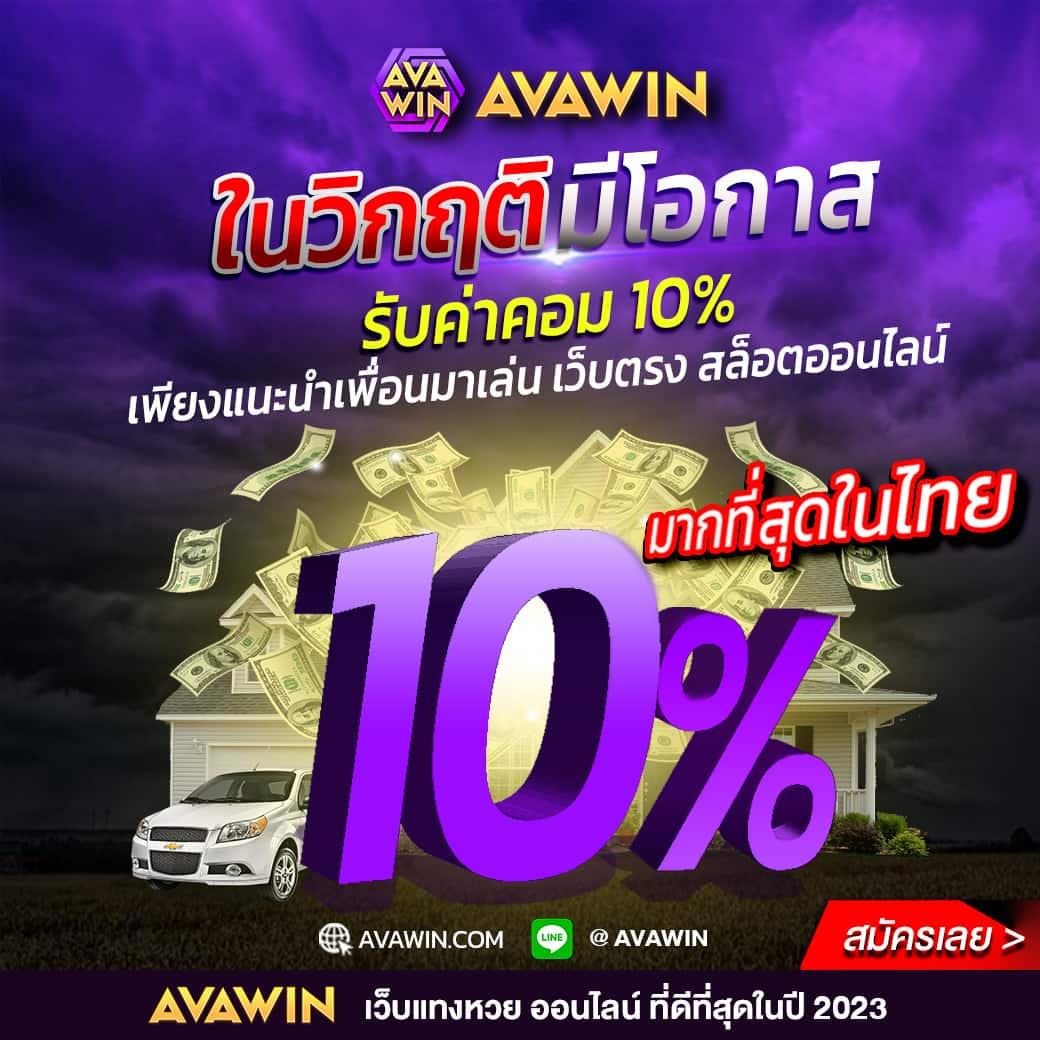 elon168 เว็บตรง สล็อต ฝากถอนออโต้ ไม่ผ่านเอเย่นต์ 2026