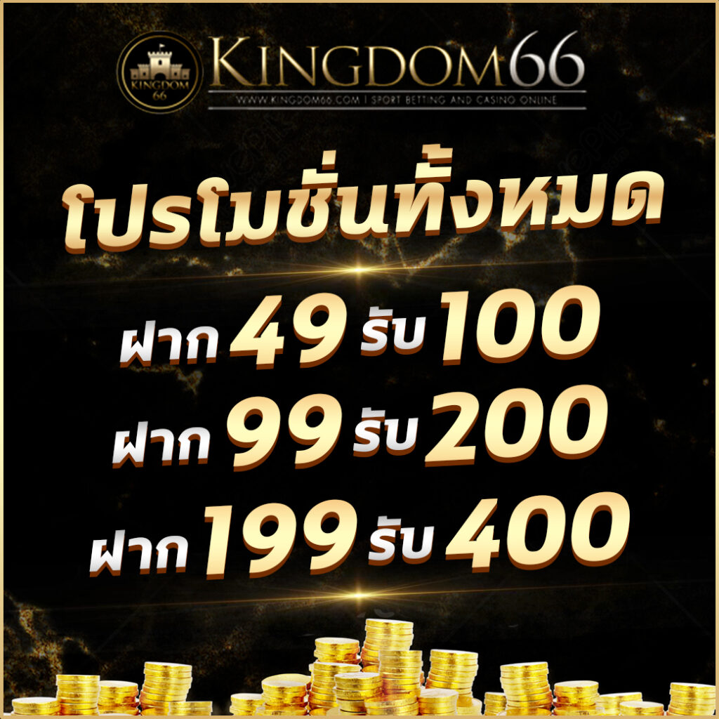 em99 เว็บตรง สล็อต ฝากถอนออโต้ ไม่ผ่านเอเย่นต์ 2026