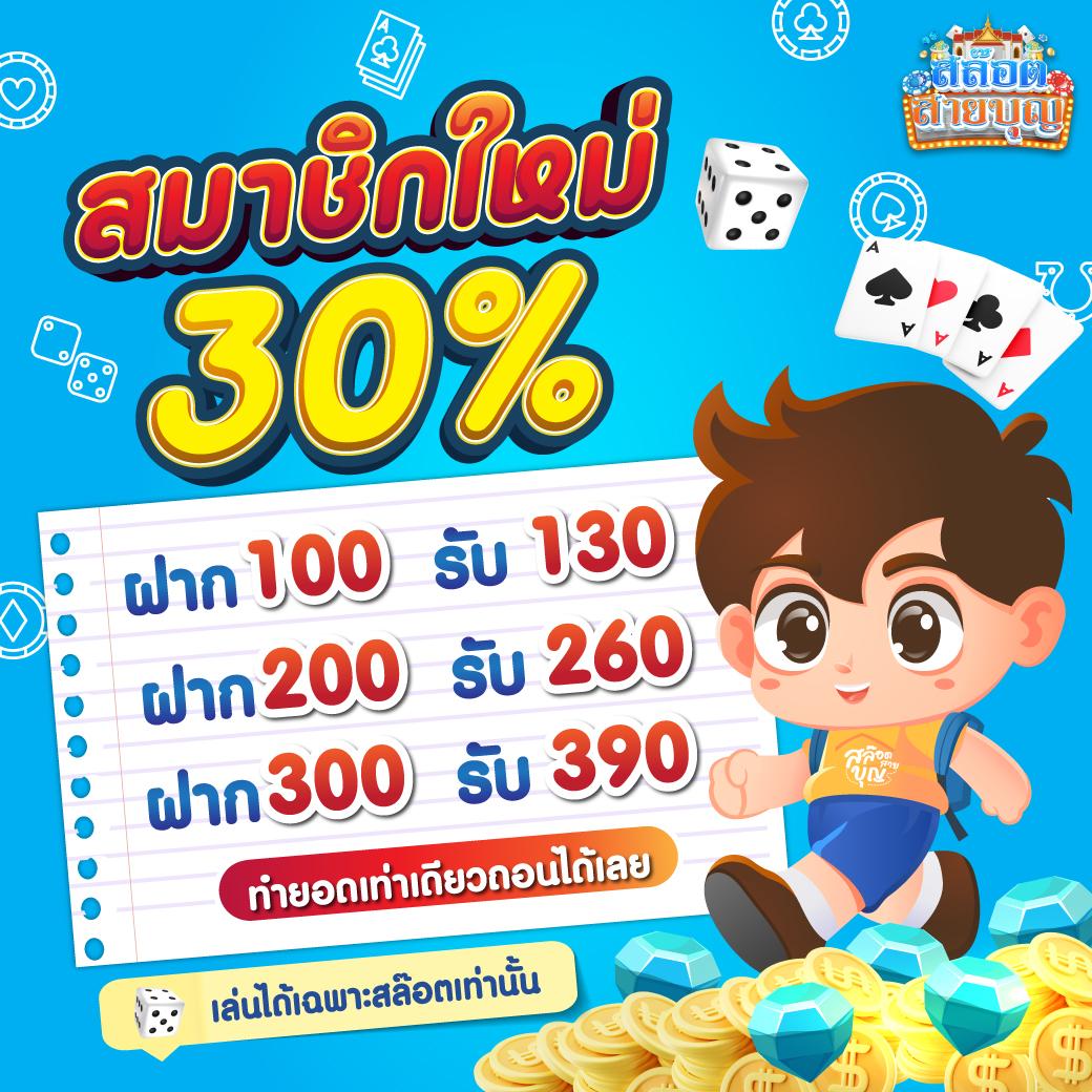 etbet เว็บตรง สล็อต ฝากถอนออโต้ ไม่ผ่านเอเย่นต์ 2026