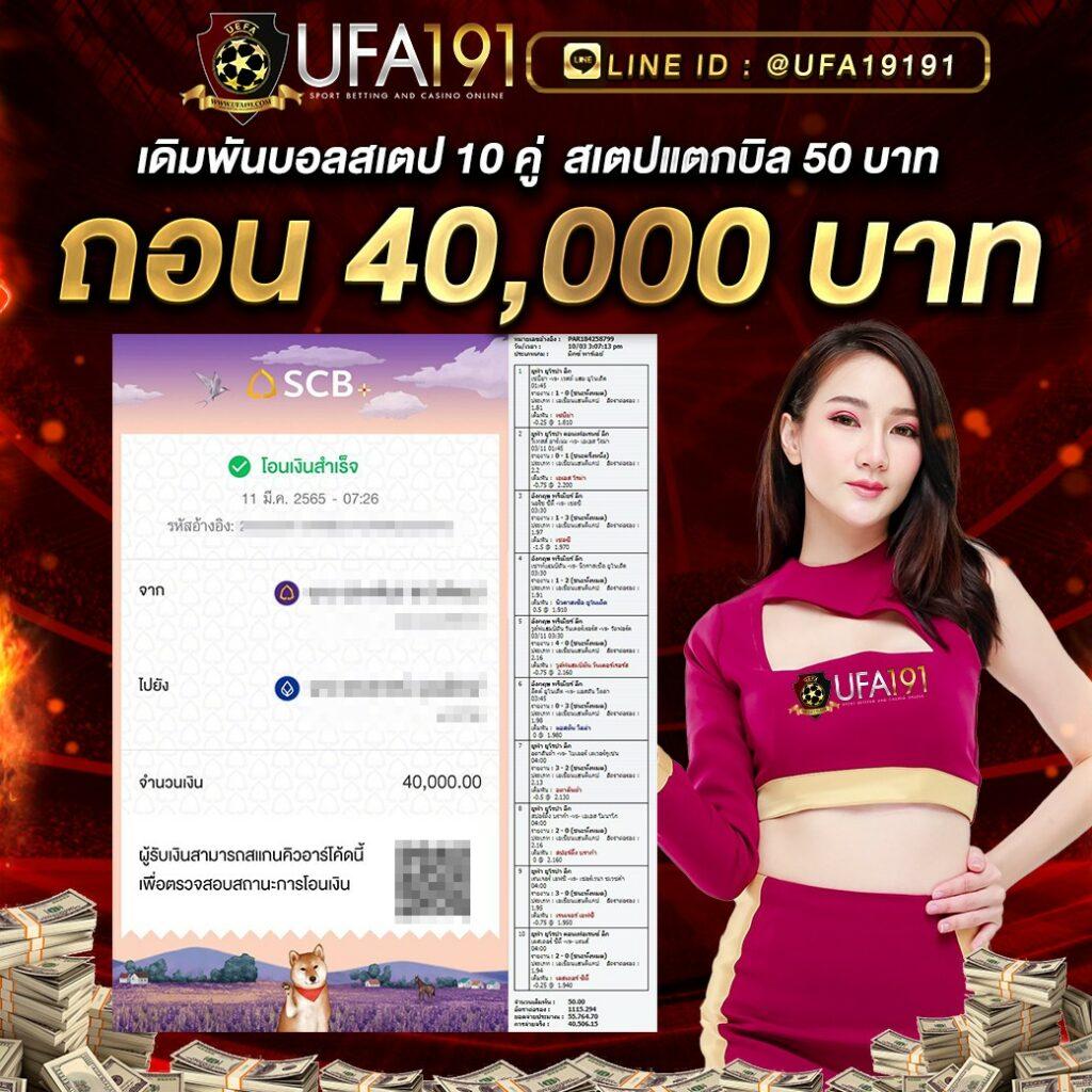 eyan-181 เว็บตรง สล็อต ฝากถอนออโต้ ไม่ผ่านเอเย่นต์ 2026