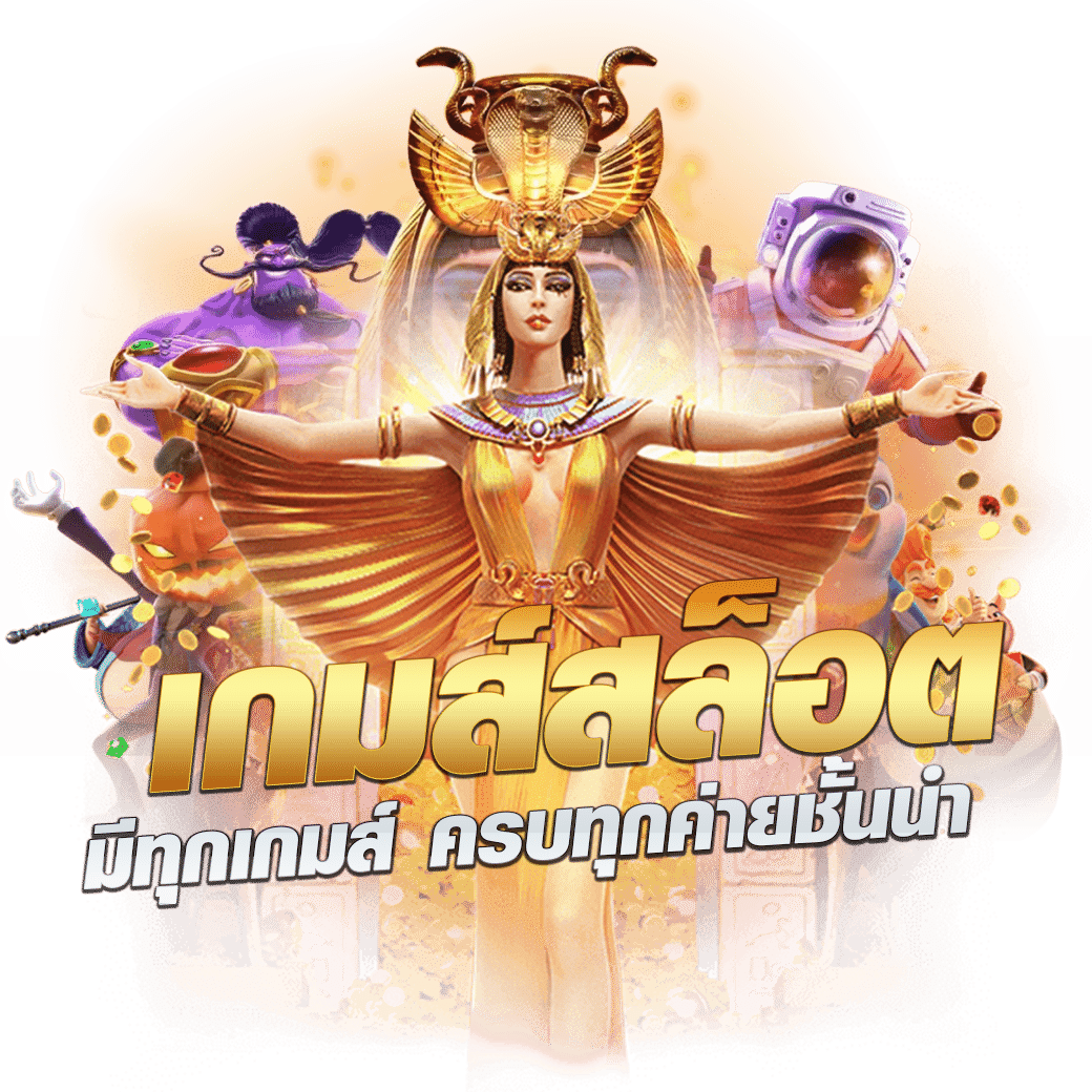 f168 เว็บตรง สล็อต ฝากถอนออโต้ ไม่ผ่านเอเย่นต์ 2026