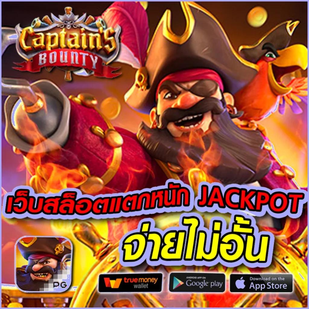 fafa666 เว็บตรง สล็อต ฝากถอนออโต้ ไม่ผ่านเอเย่นต์ 2026