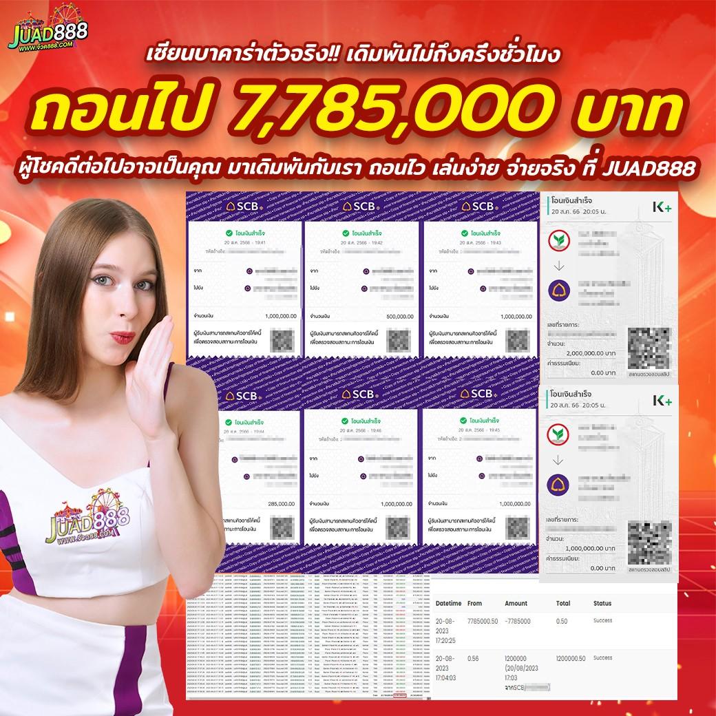 fast289 เว็บตรงสล็อต ฝากถอนออโต้ ไม่ผ่านเอเย่นต์ 2026