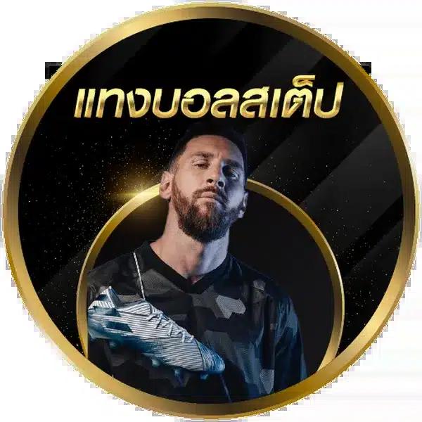 fast356 เว็บตรง สล็อต ฝากถอนออโต้ ไม่ผ่านเอเย่นต์ 2026
