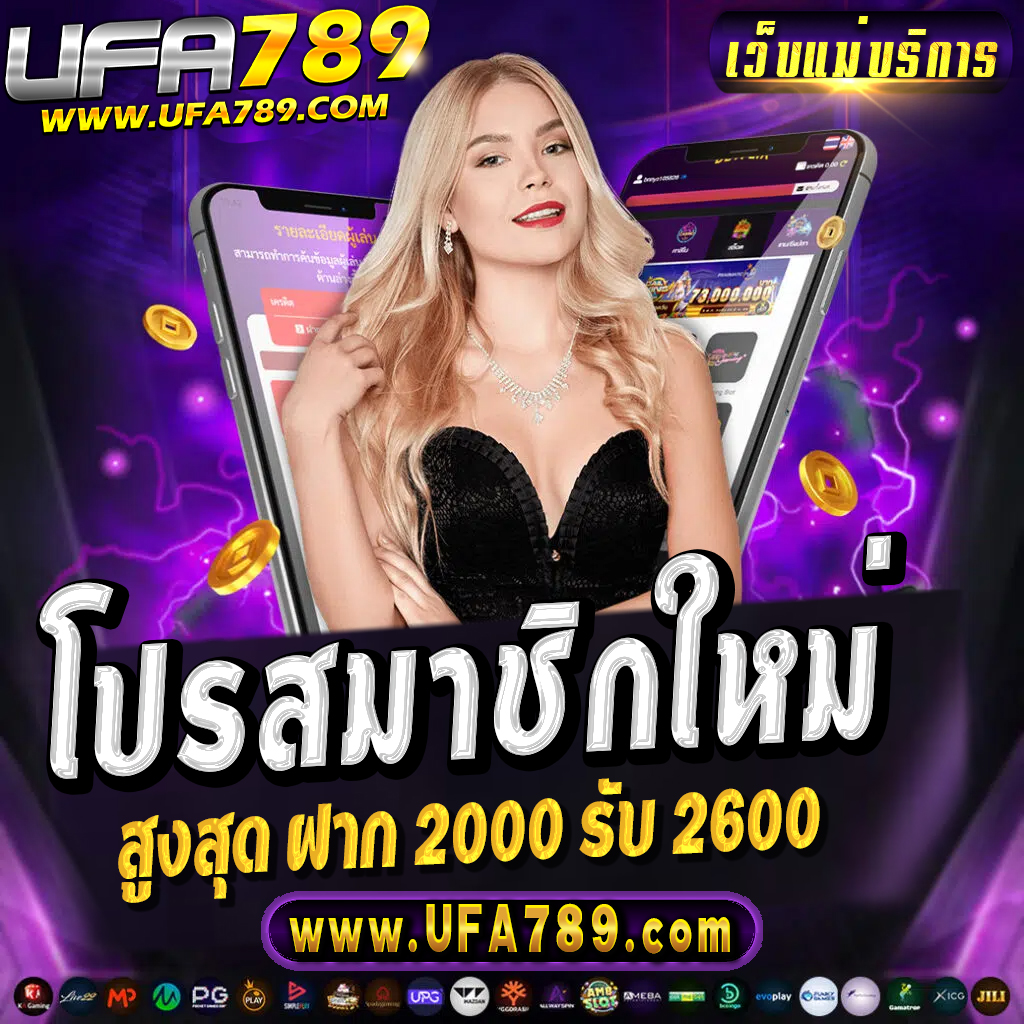 fat168 เว็บตรง สล็อต ฝากถอนออโต้ ไม่ผ่านเอเย่นต์ 2026