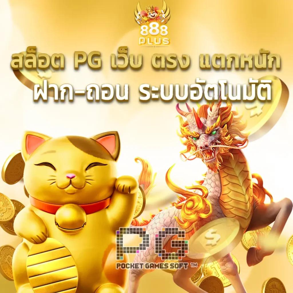faw99 สล็อต เว็บตรง สล็อต ฝากถอนออโต้ ไม่ผ่านเอเย่นต์ 2026
