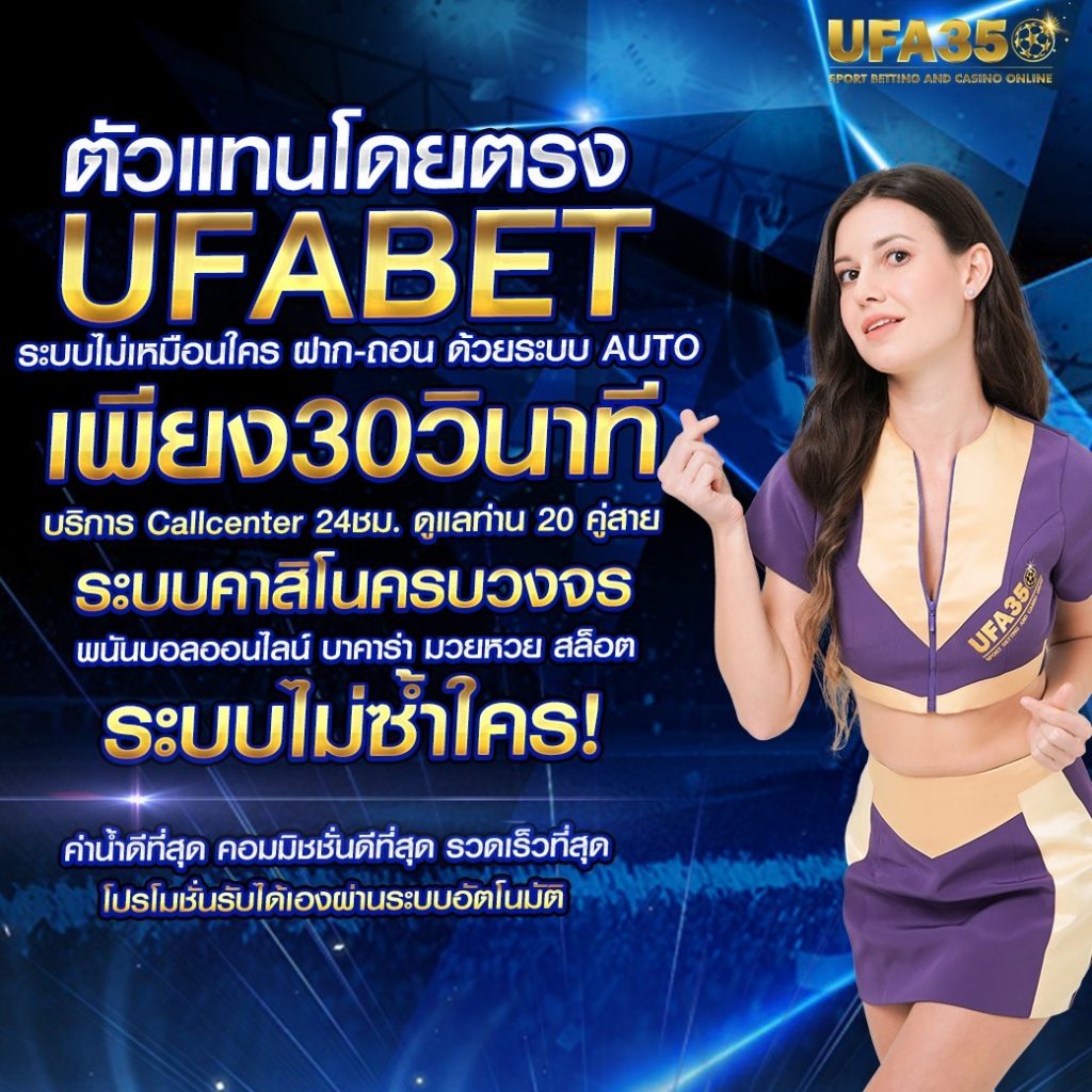 faz123 เว็บตรง สล็อต ฝากถอนออโต้ ไม่ผ่านเอเย่นต์ 2026