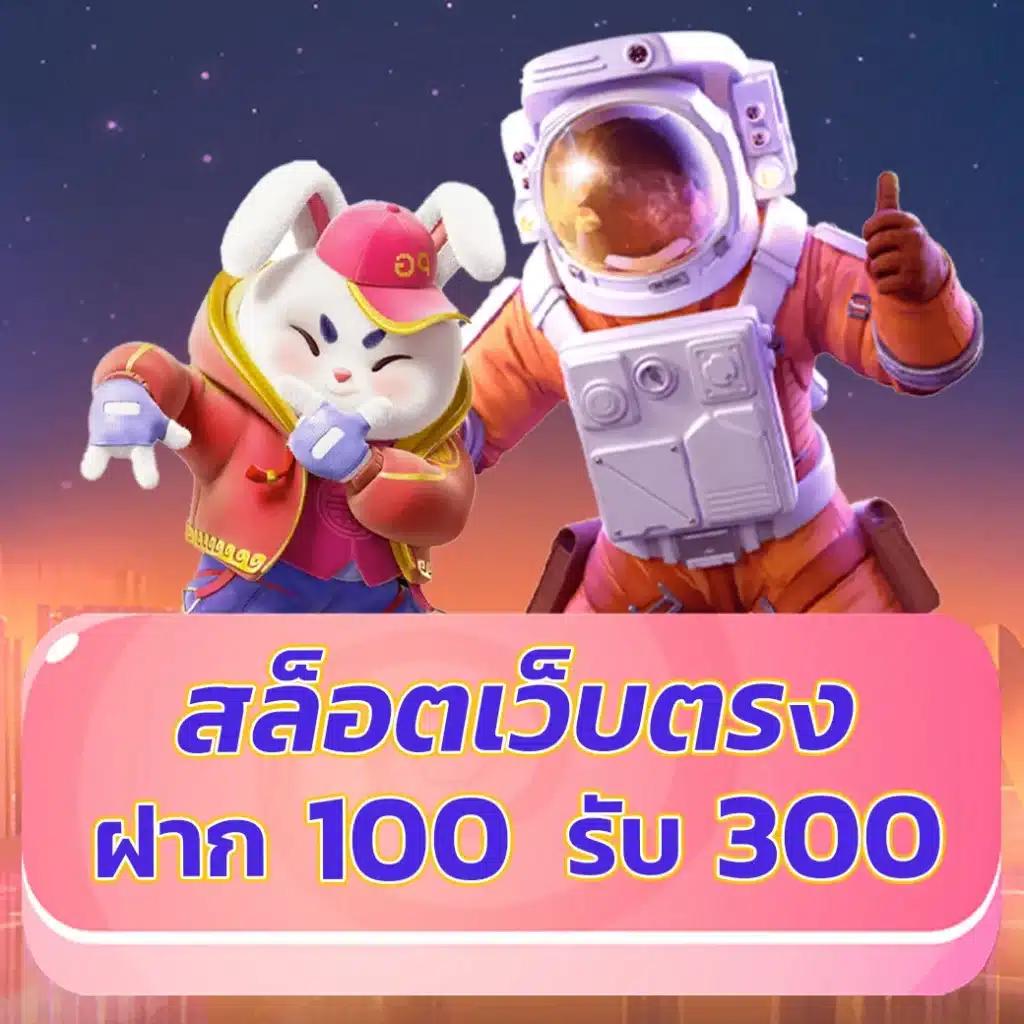 flix888 เว็บตรง สล็อต ฝากถอนออโต้ ไม่ผ่านเอเย่นต์ 2026