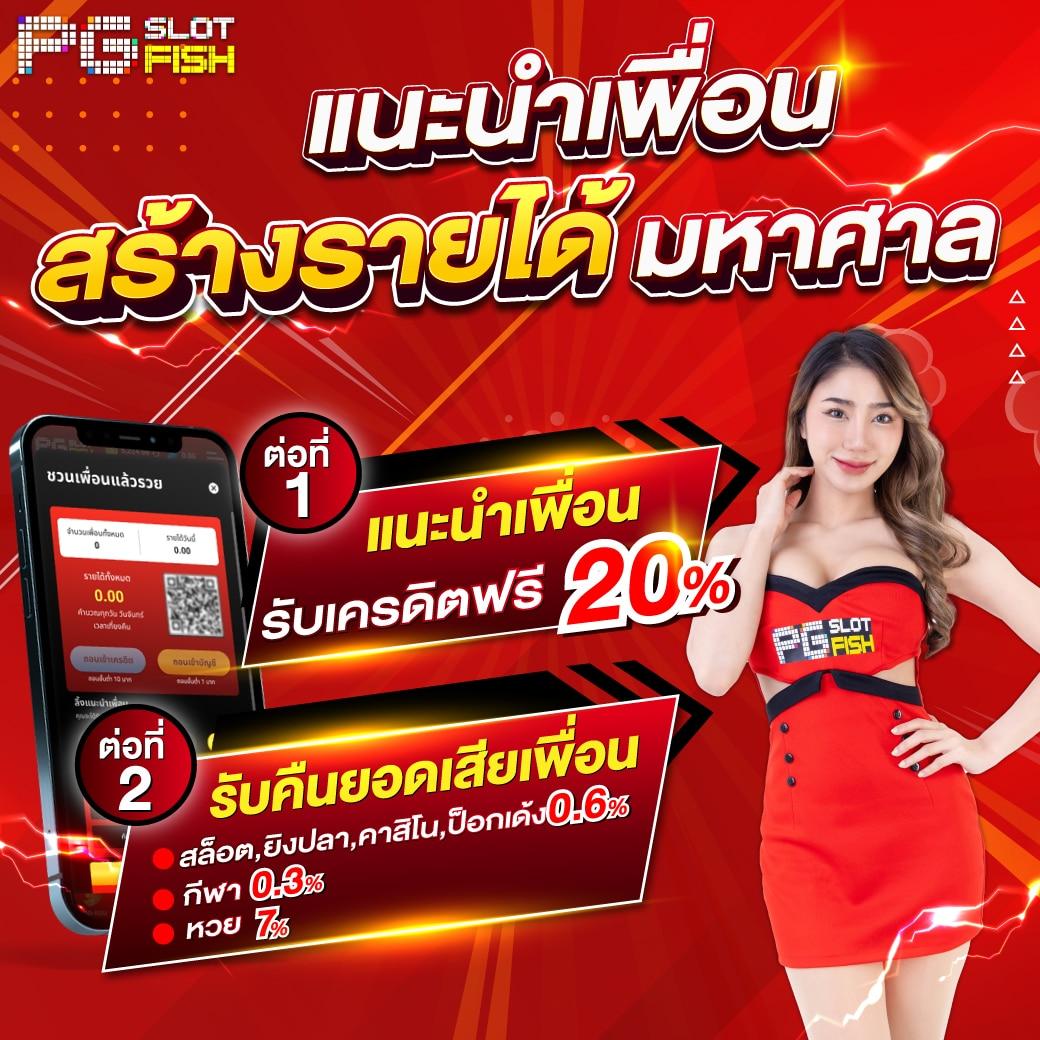 fullslotpg เว็บตรง สล็อต ฝากถอนออโต้ ไม่ผ่านเอเย่นต์ 2026