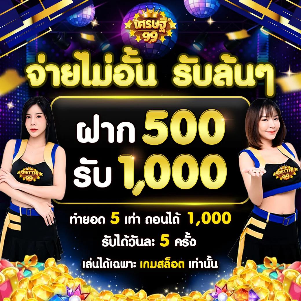 fun88 ทางเข้า เว็บตรง สล็อต ฝากถอนออโต้ ไม่ผ่านเอเย่นต์ 2026