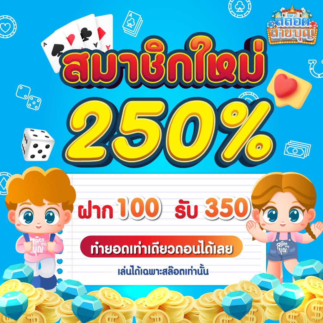 fun88 เว็บตรง สล็อต ฝากถอนออโต้ ไม่ผ่านเอเย่นต์ 2026