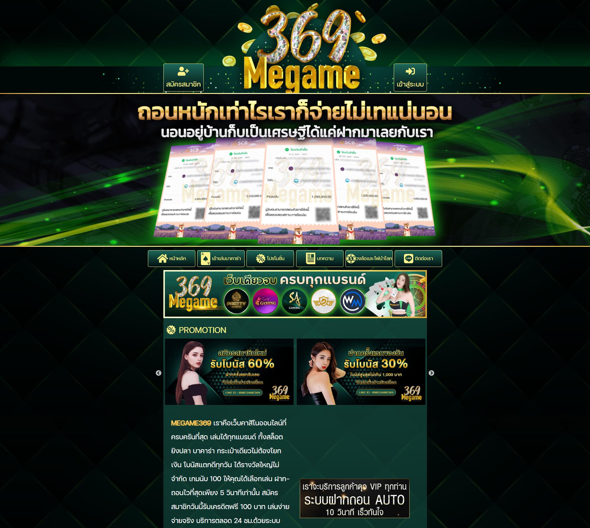 g2g1bet เว็บตรง สล็อต ฝากถอนออโต้ ไม่ผ่านเอเย่นต์ 2026