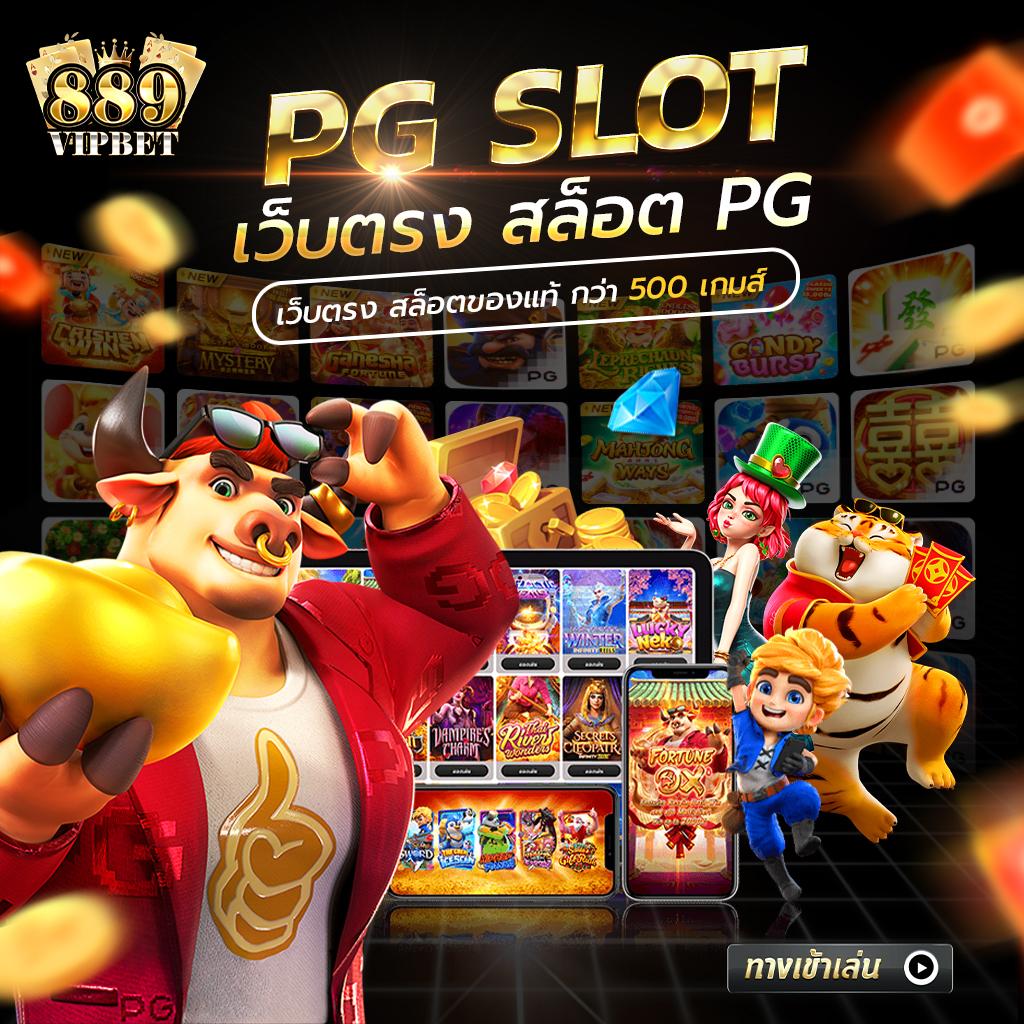 g2g1max เว็บตรง สล็อต ฝากถอนออโต้ ไม่ผ่านเอเย่นต์ 2026
