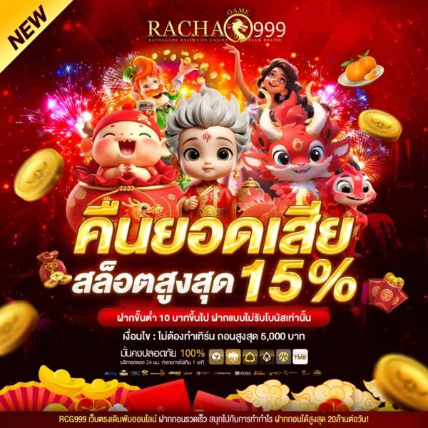 g2g555 เว็บตรง สล็อต ฝากถอนออโต้ ไม่ผ่านเอเย่นต์ 2026