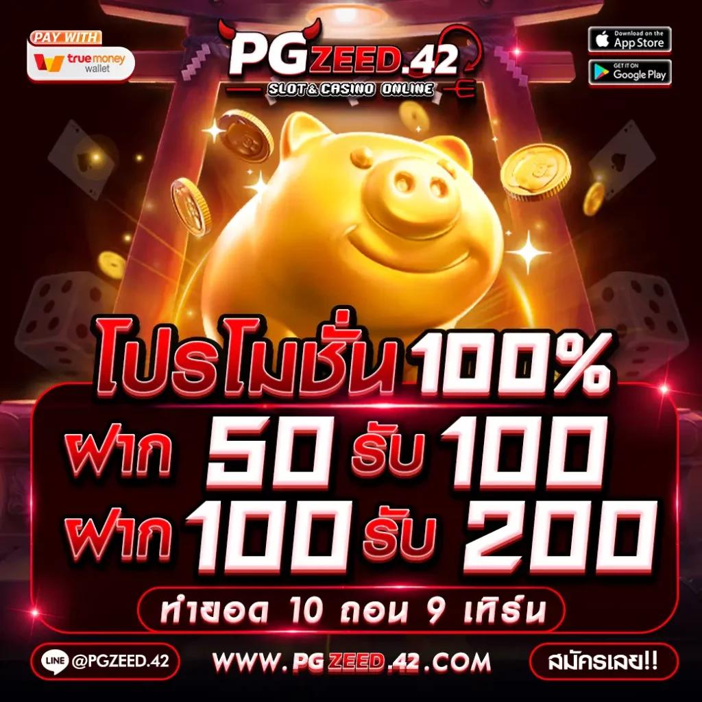 gameinter88 เว็บตรง สล็อต ฝากถอนออโต้ ไม่ผ่านเอเย่นต์ 2026
