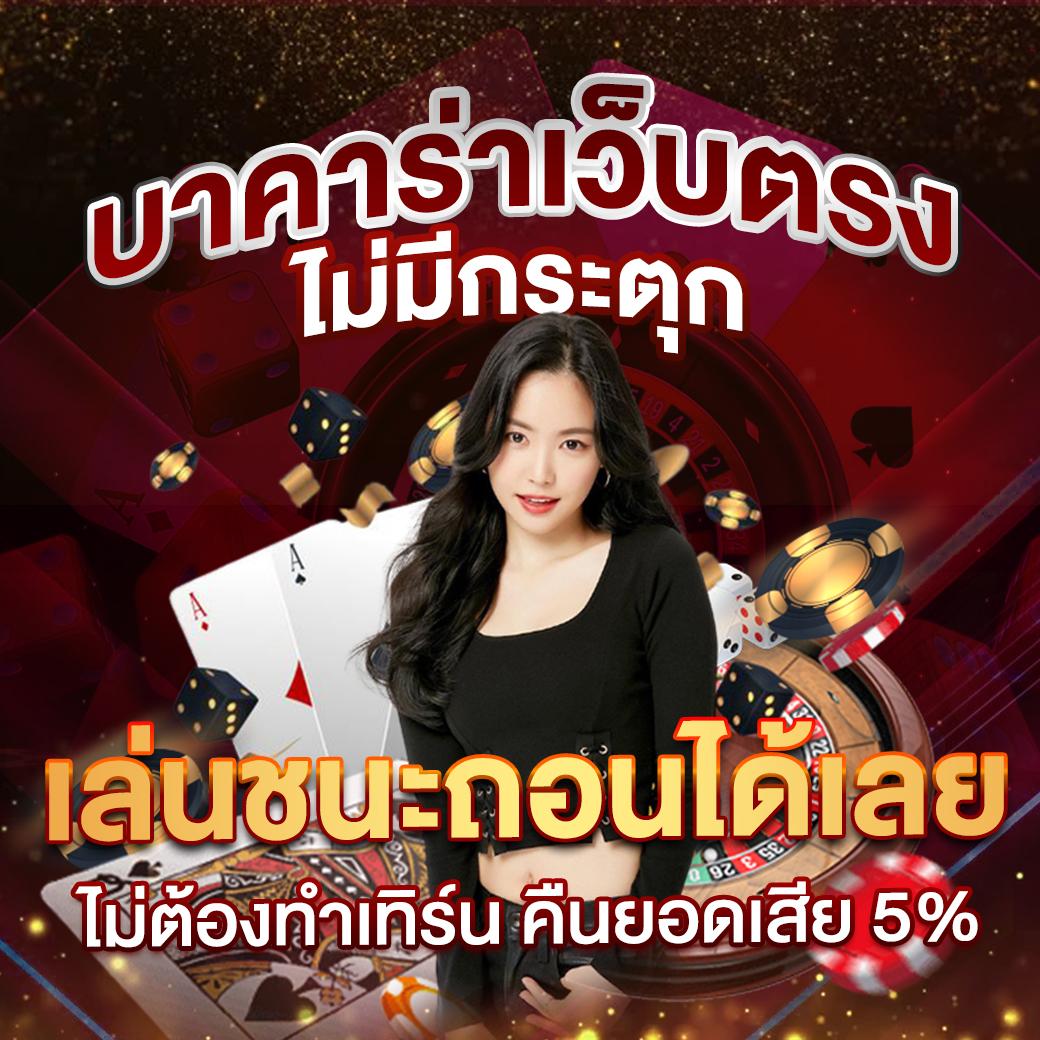 gb69 เว็บตรง สล็อต ฝากถอนออโต้ ไม่ผ่านเอเย่นต์ 2026