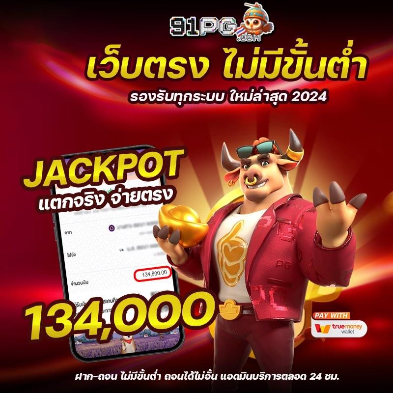 gclub ผ่านเว็บ มือ ถือ เว็บตรง สล็อต ฝากถอนออโต้ 2026