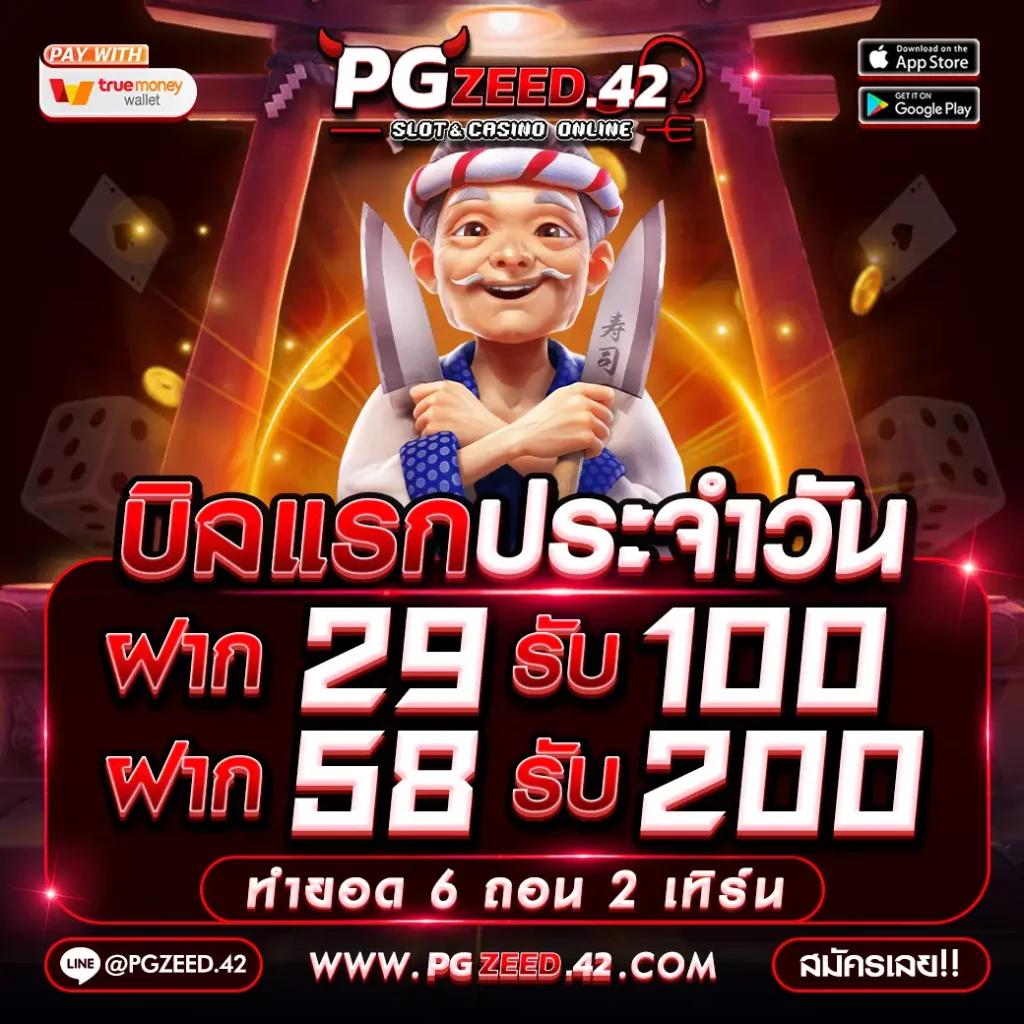 genie168 เว็บตรง สล็อต ฝากถอนออโต้ไม่ผ่านเอเย่นต์ 2026