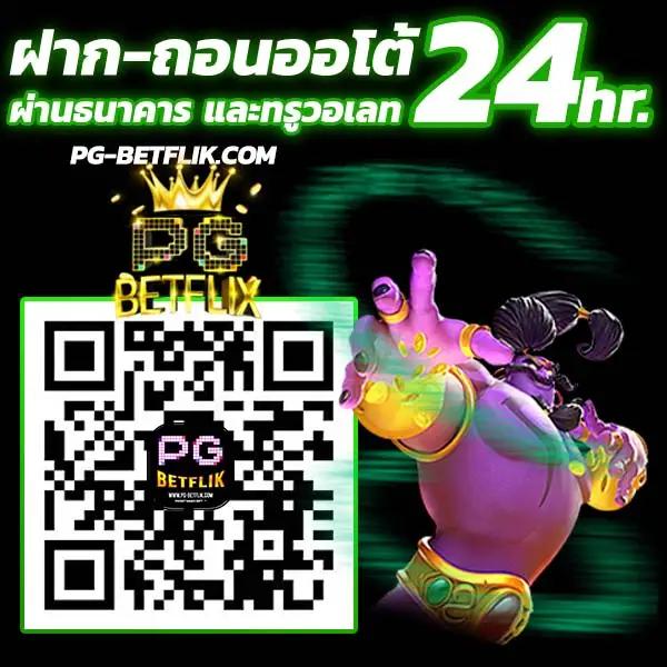 get77 เว็บตรง สล็อต ฝากถอนออโต้ ไม่ผ่านเอเย่นต์ 2026