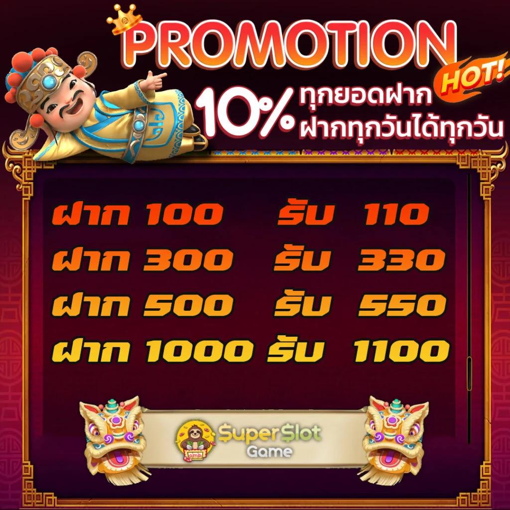 giga888 เว็บตรง สล็อต ฝากถอนออโต้ ไม่ผ่านเอเย่นต์ 2026