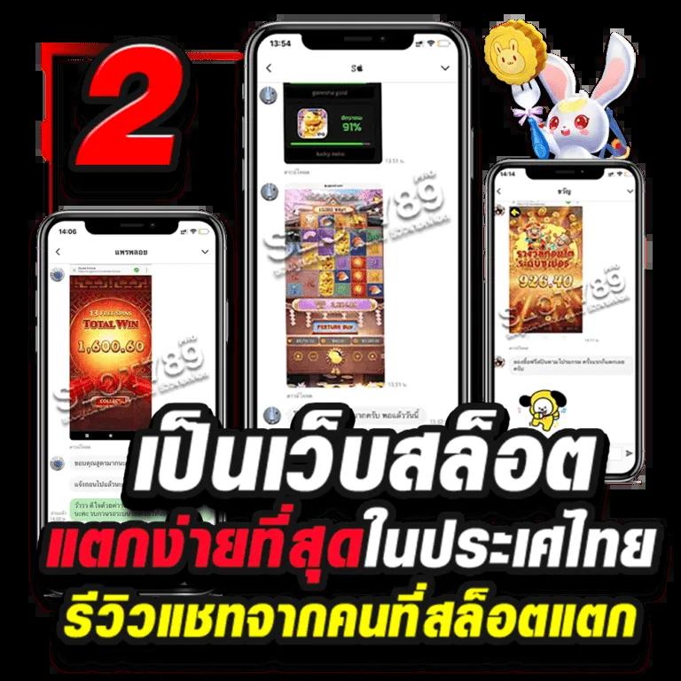 goal123 เว็บตรง สล็อต ฝากถอนออโต้ ไม่ผ่านเอเย่นต์ 2026