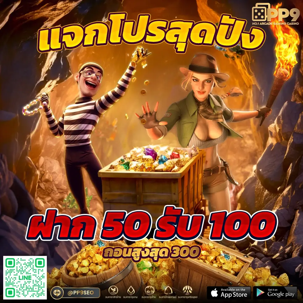 goatbet888 เว็บตรง สล็อต ฝากถอนออโต้ ไม่ผ่านเอเย่นต์ 2026