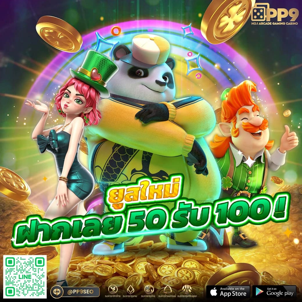 godplus สล็อต เว็บตรง ฝากถอนออโต้ ไม่ผ่านเอเย่นต์ 2026