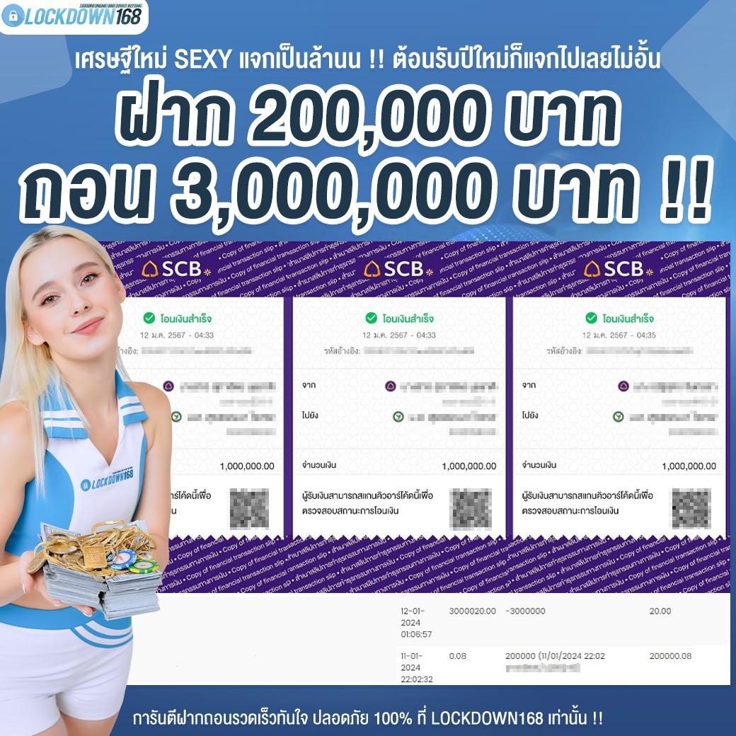 goldbet เว็บตรง สล็อต ฝากถอนออโต้ ไม่ผ่านเอเย่นต์ 2026
