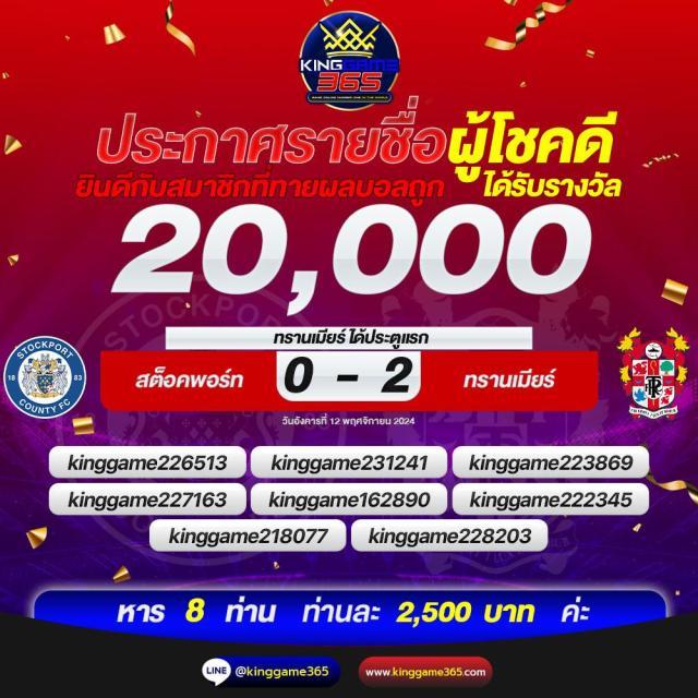 good99bet เว็บตรง สล็อต ฝากถอนออโต้ไม่ผ่านเอเย่นต์ 2026