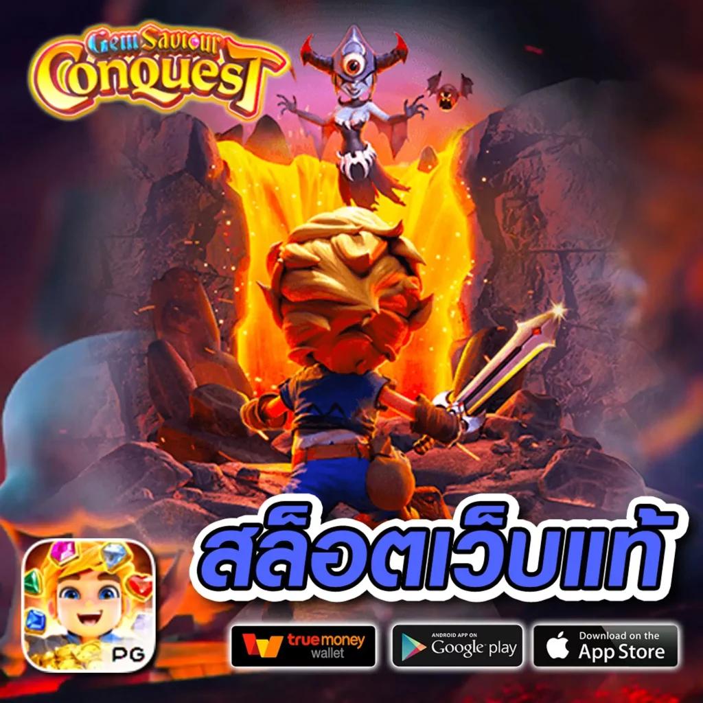 grand royal เว็บตรง สล็อต ฝากถอนออโต้ ไม่ผ่านเอเย่นต์ 2026