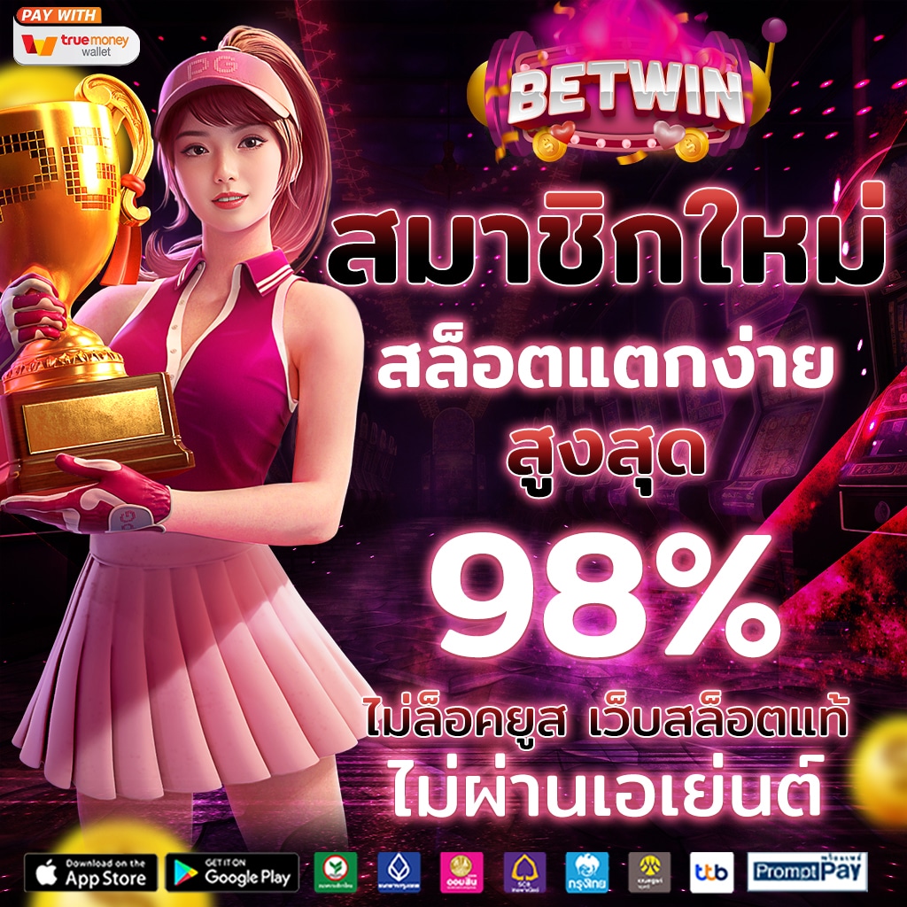 gslotz888 สล็อต ฝากถอนออโต้ เว็บตรงสล็อต ฝากถอนออโต้ ไม่ผ่านเอเย่นต์ 2026
