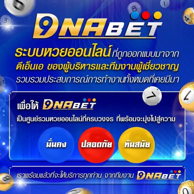 gu899 เว็บตรงสล็อต ฝากถอนออโต้ ไม่ผ่านเอเย่นต์ 2026