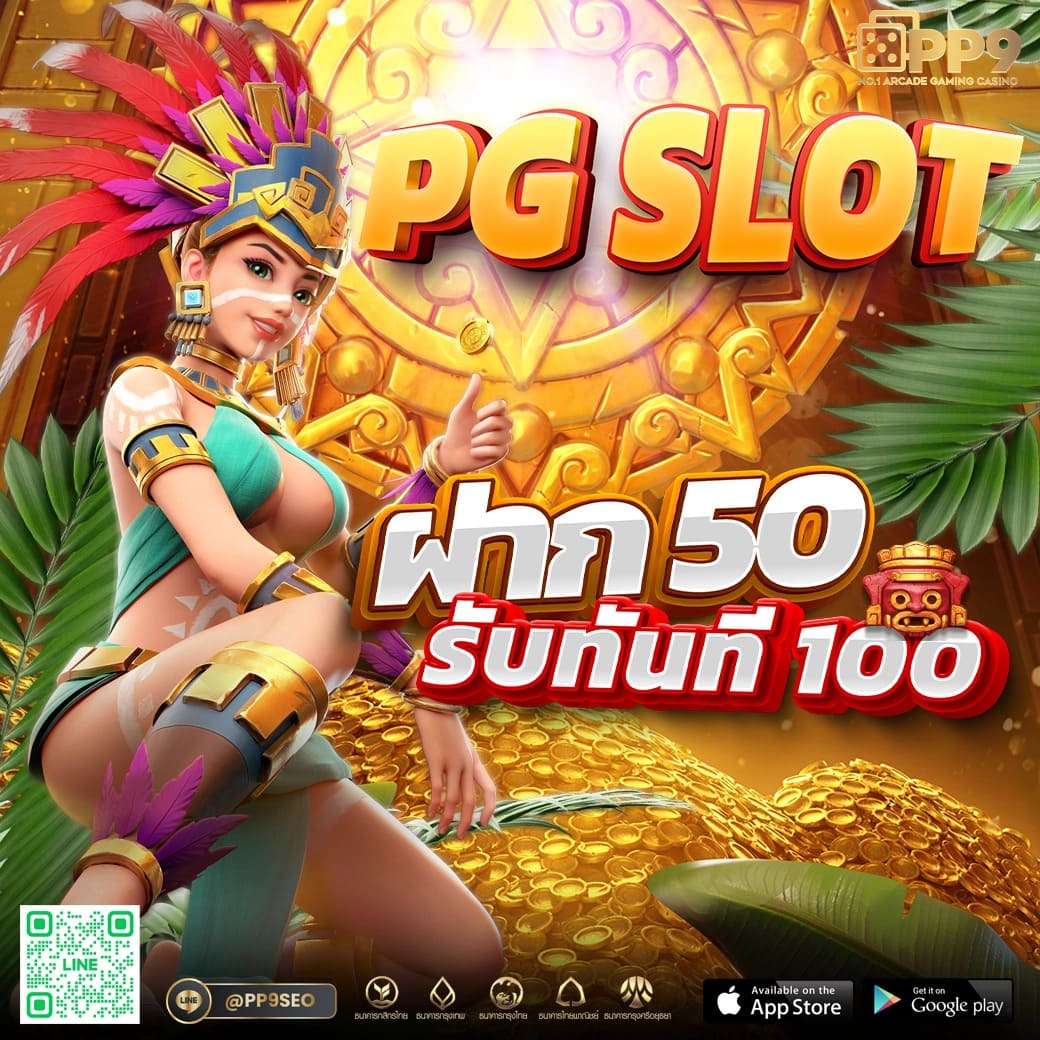 guccibet เว็บตรง สล็อต ฝากถอนออโต้ ไม่ผ่านเอเย่นต์ 2026