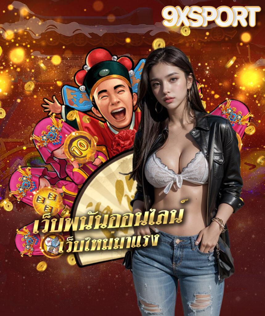 h24slot เว็บตรง สล็อต ฝากถอนออโต้ ไม่ผ่านเอเย่นต์ 2026