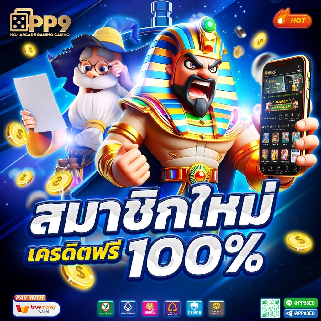 h25 casino เว็บตรง สล็อต ฝากถอนออโต้ ไม่ผ่านเอเย่นต์ 2026
