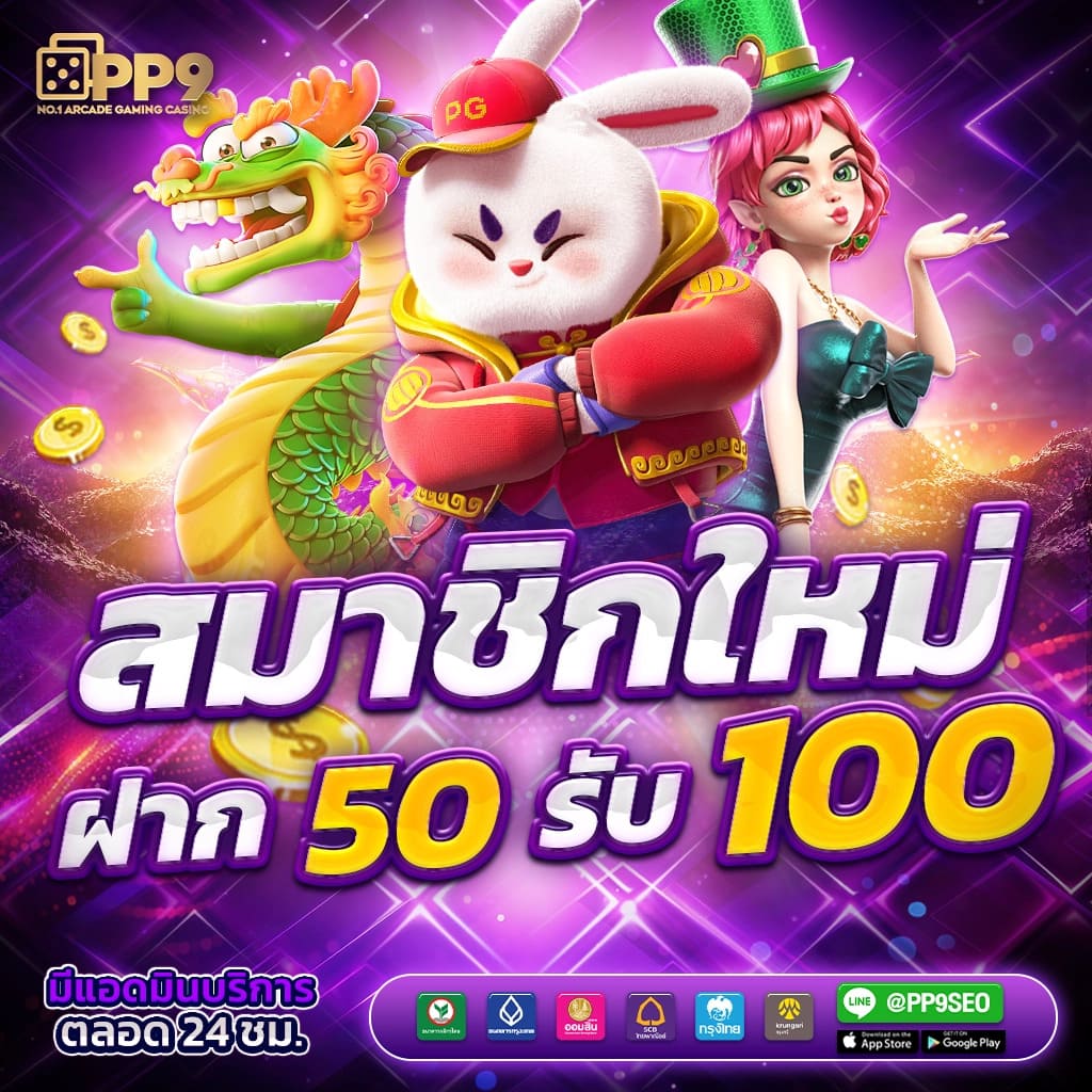 h25vip สล็อต เว็บตรง ฝากถอนออโต้ ไม่ผ่านเอเย่นต์ 2026