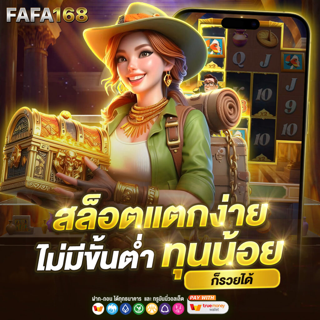 h25ไทย เว็บตรง สล็อต ฝากถอนออโต้ ไม่ผ่านเอเย่นต์ 2026