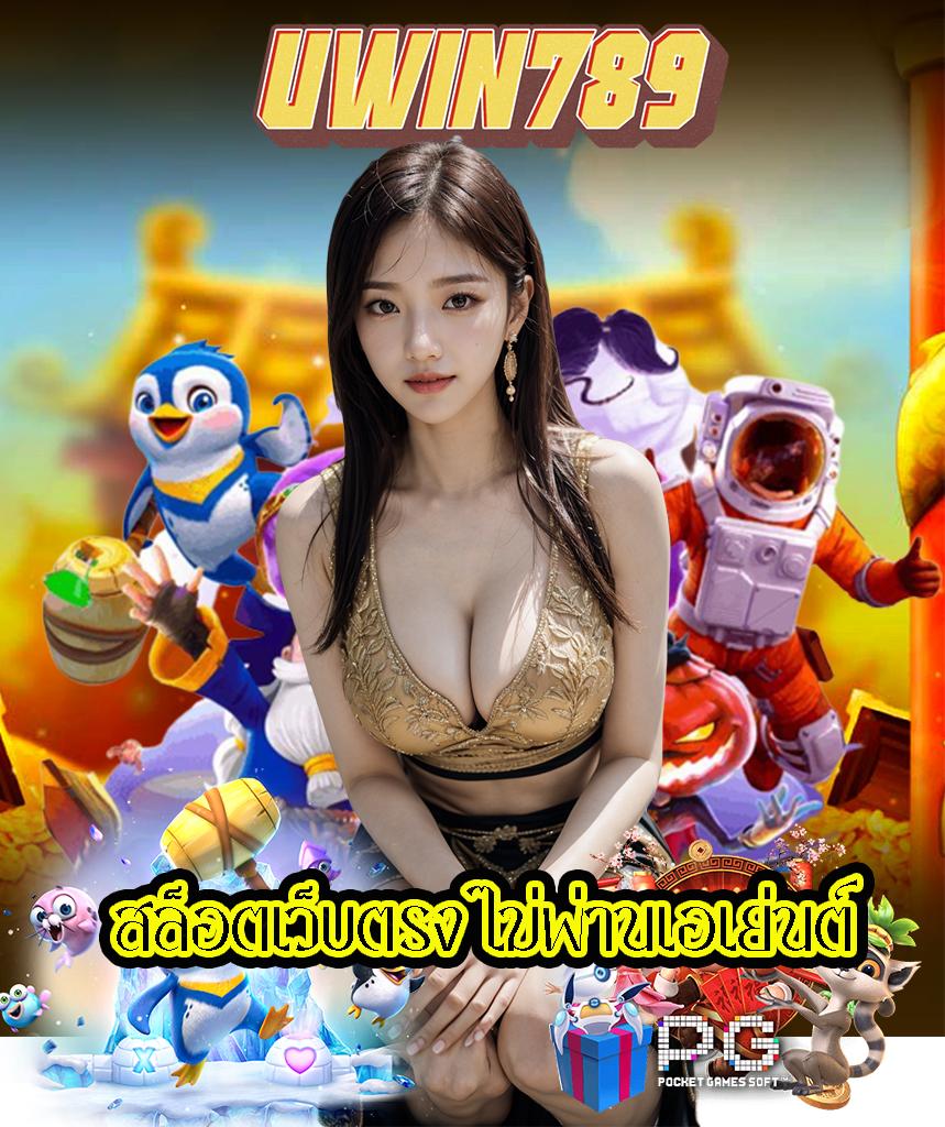 hihuay เว็บตรง สล็อต ฝากถอนออโต้ ไม่ผ่านเอเย่นต์ 2026