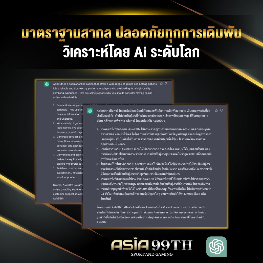 huay14cash เว็บตรง สล็อต ฝากถอนออโต้ ไม่ผ่านเอเย่นต์ 2026