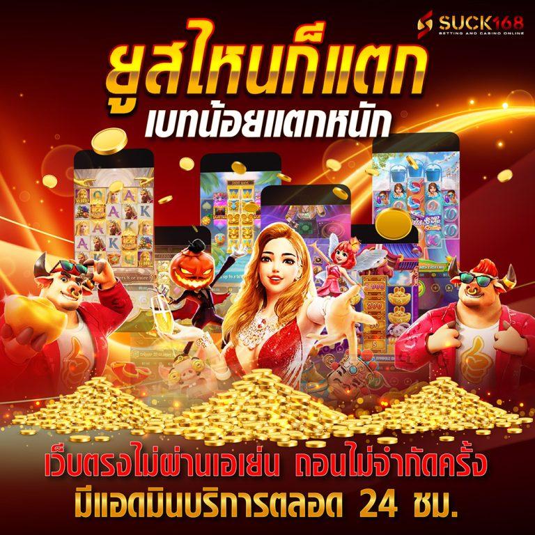 huaysod เว็บตรง สล็อต ฝากถอนออโต้ ไม่ผ่านเอเย่นต์ 2026