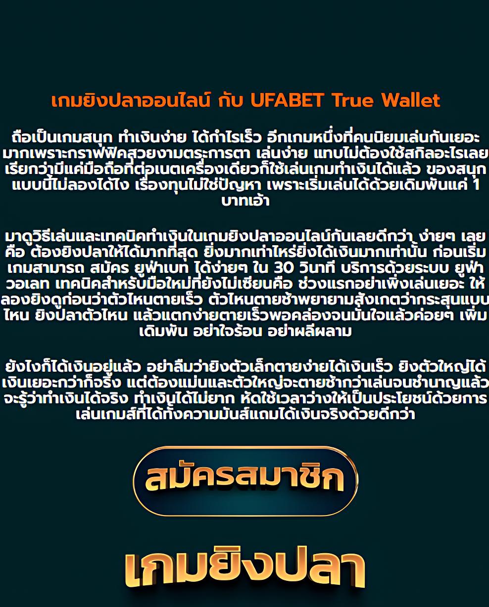 huaysong เว็บตรง สล็อต ฝากถอนออโต้ ไม่ผ่านเอเย่นต์ 2026