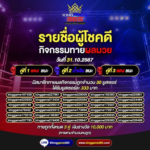 hubpgslot เว็บตรง สล็อต ฝากถอนออโต้ ไม่ผ่านเอเย่นต์ 2026