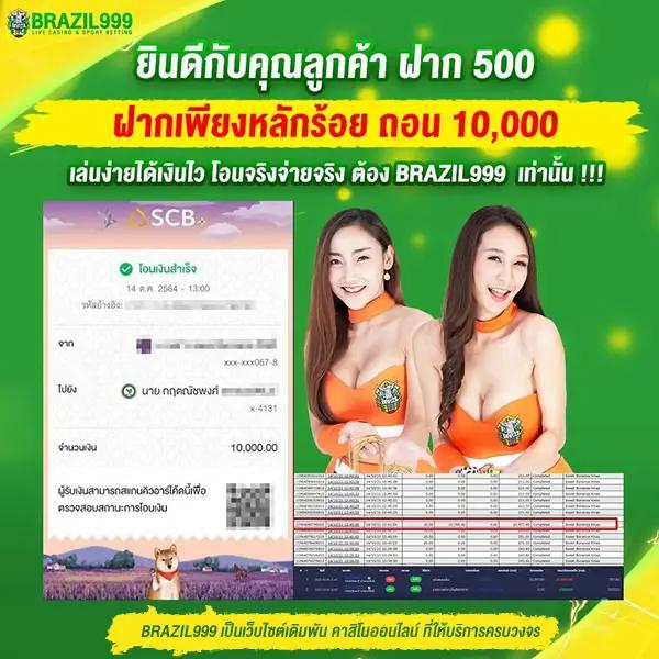 id888 เว็บตรง สล็อต ฝากถอนออโต้ ไม่ผ่านเอเย่นต์ 2026