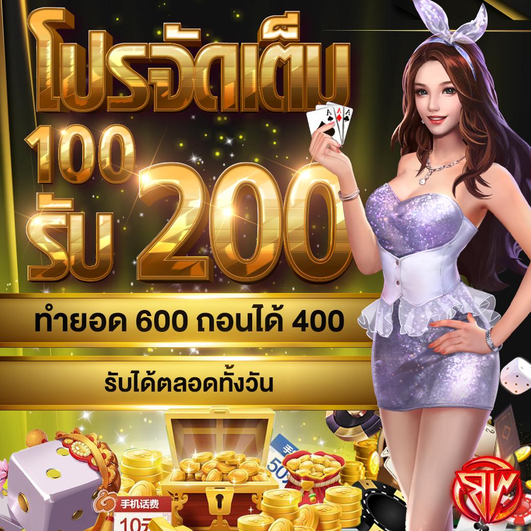 infyfun เว็บตรง สล็อต ฝากถอนออโต้ ไม่ผ่านเอเย่นต์ 2026