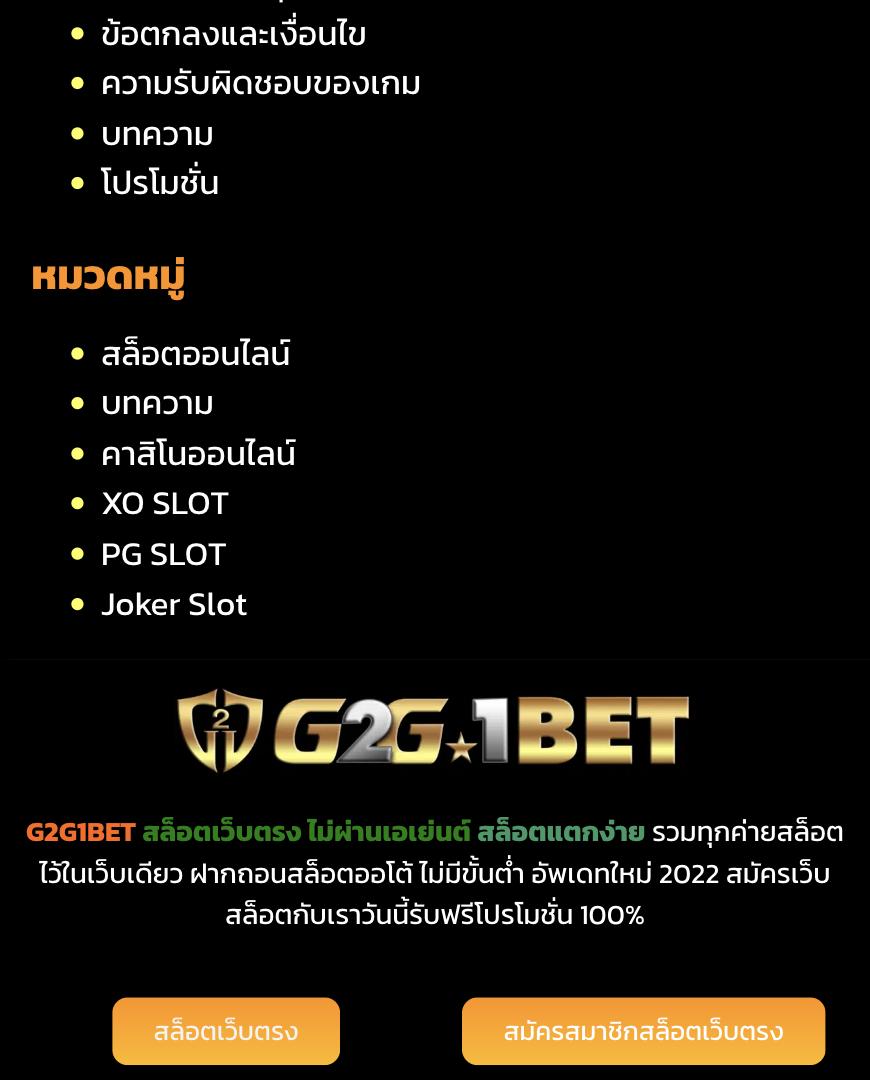 iwantbet เว็บตรง สล็อต ฝากถอนออโต้ ไม่ผ่านเอเย่นต์ 2026