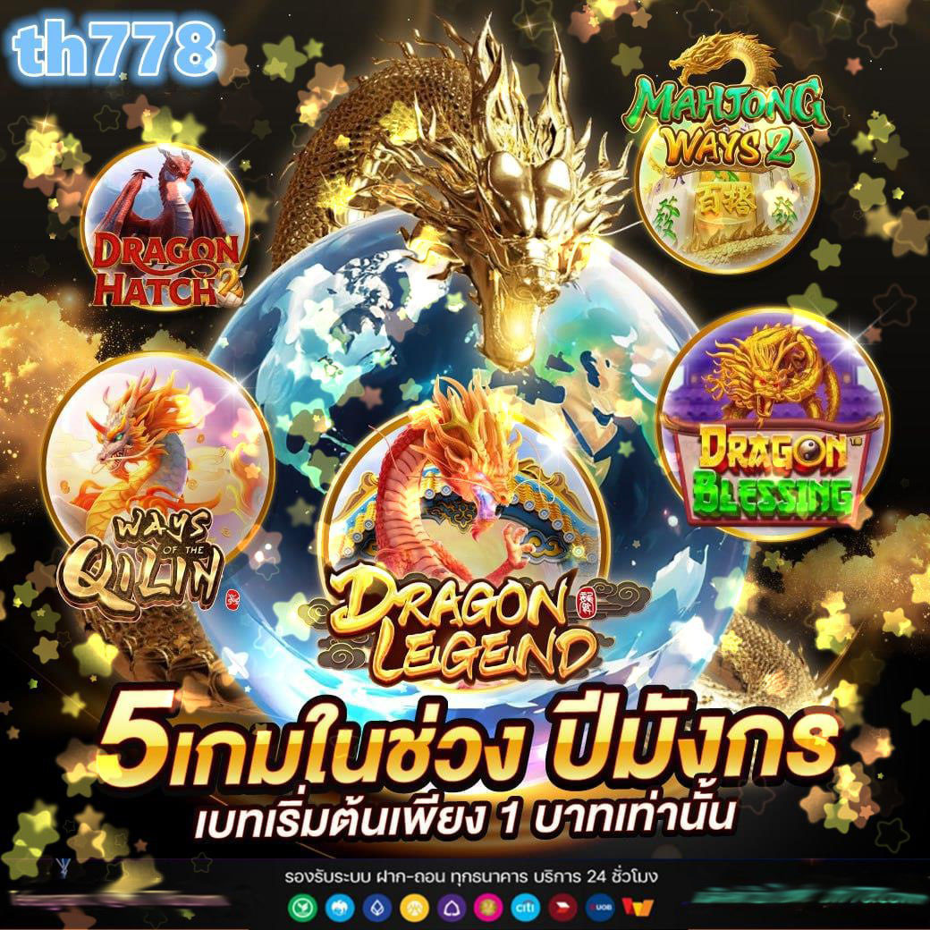 izebet เว็บตรง สล็อต ฝากถอนออโต้ ไม่ผ่านเอเย่นต์ 2026