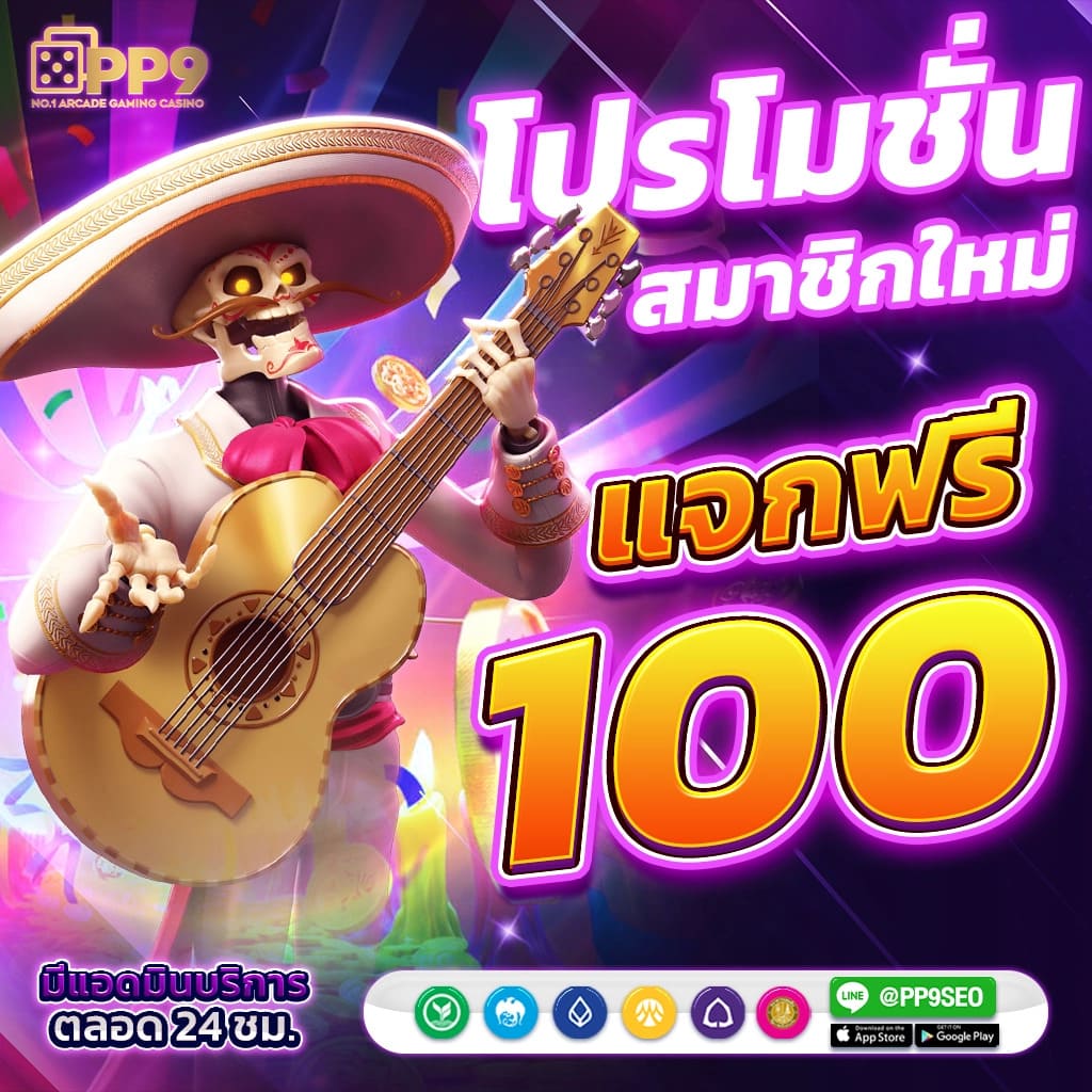 juad888 เว็บตรง สล็อต ฝากถอนออโต้ ไม่ผ่านเอเย่นต์ 2026